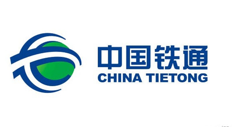 中國(guó)鐵通