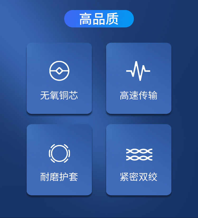 安普超5類網(wǎng)線 安普超5類網(wǎng)線