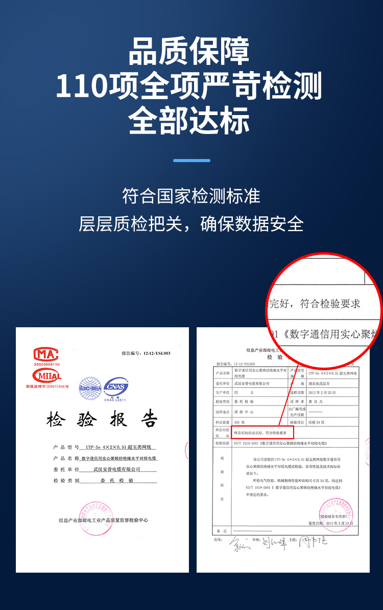 安普超5類網(wǎng)線 安普超5類網(wǎng)線