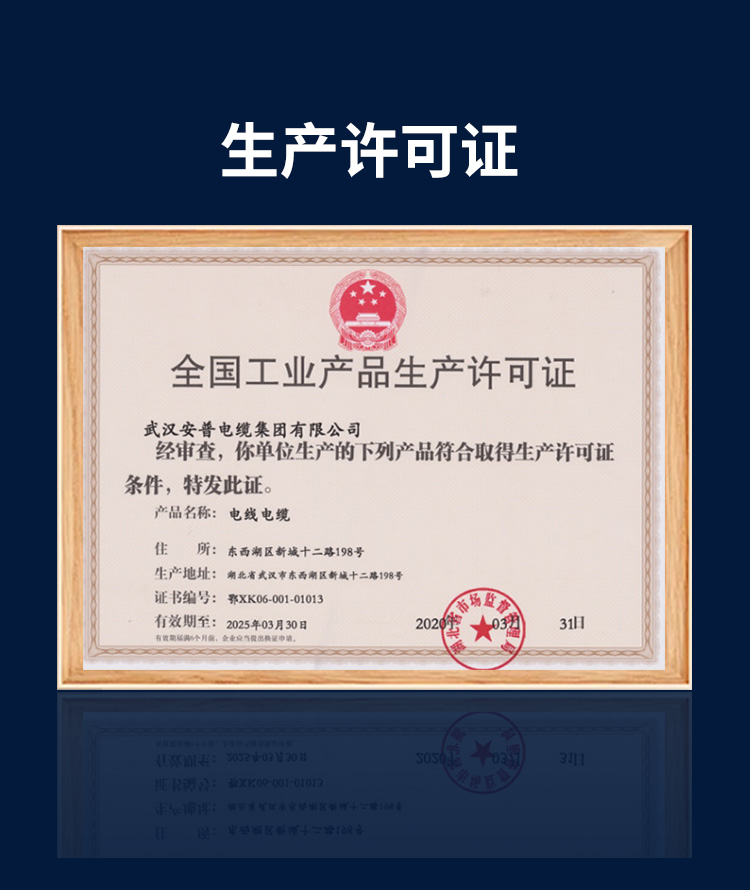 安普超5類網(wǎng)線 安普超5類網(wǎng)線