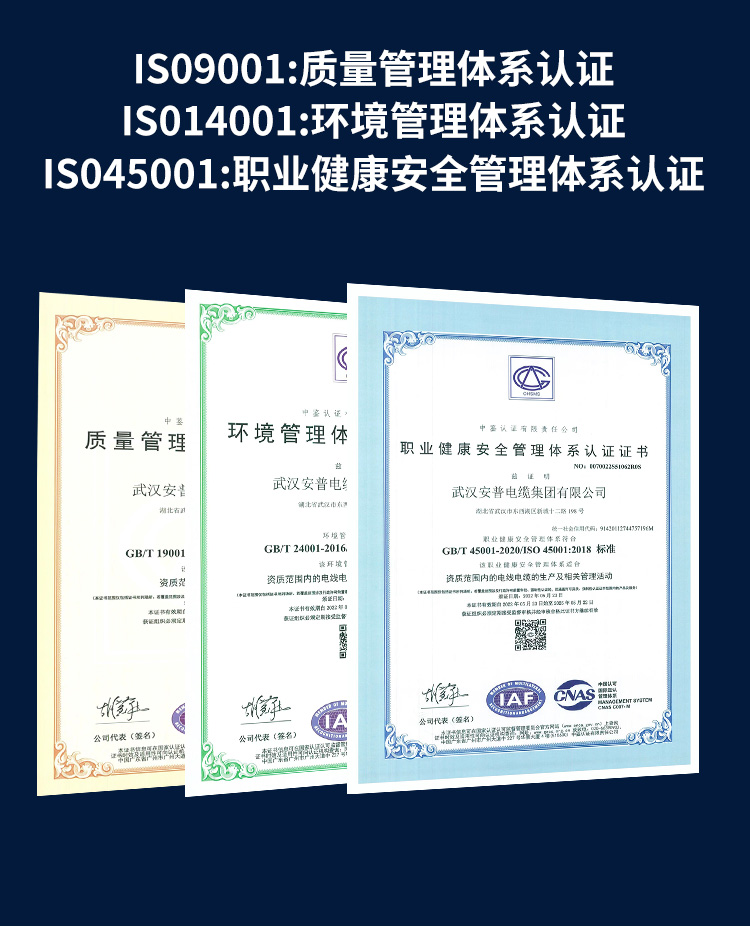 安普超5類網(wǎng)線 安普超5類網(wǎng)線