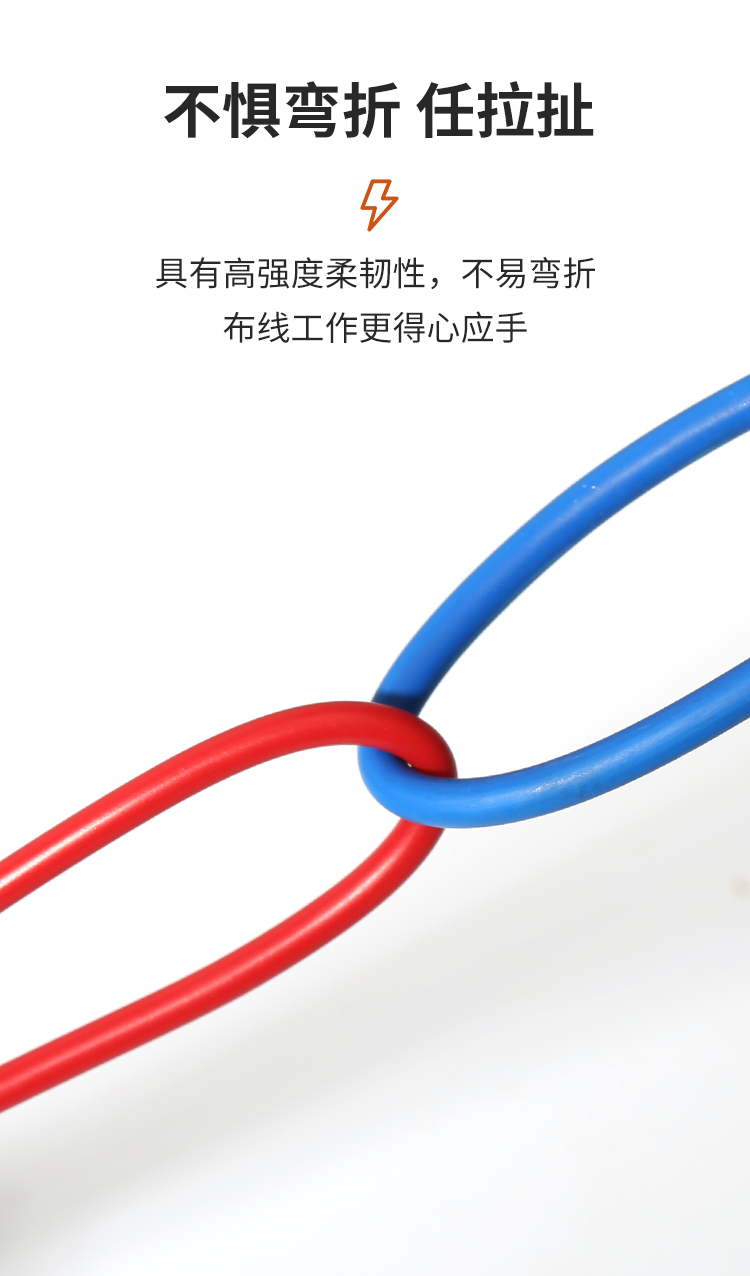 安普bv單芯線2.5/4/6/10平方家裝硬線國(guó)標(biāo)防火阻燃純銅芯電線家用