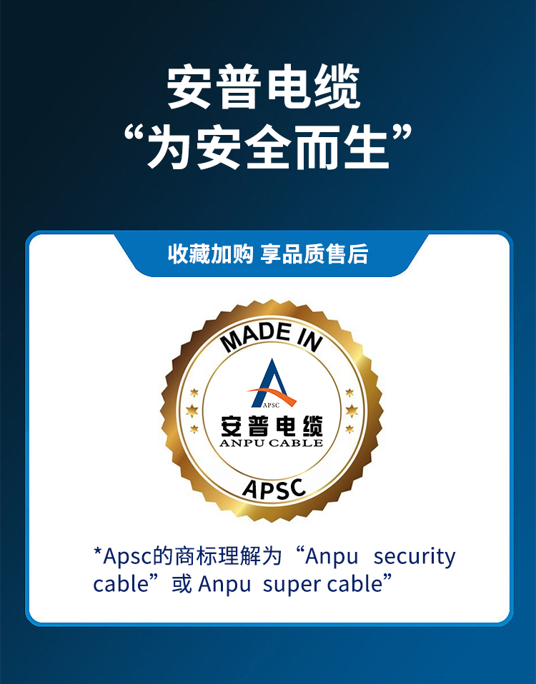 安普bv單芯線2.5/4/6/10平方家裝硬線國(guó)標(biāo)防火阻燃純銅芯電線家用