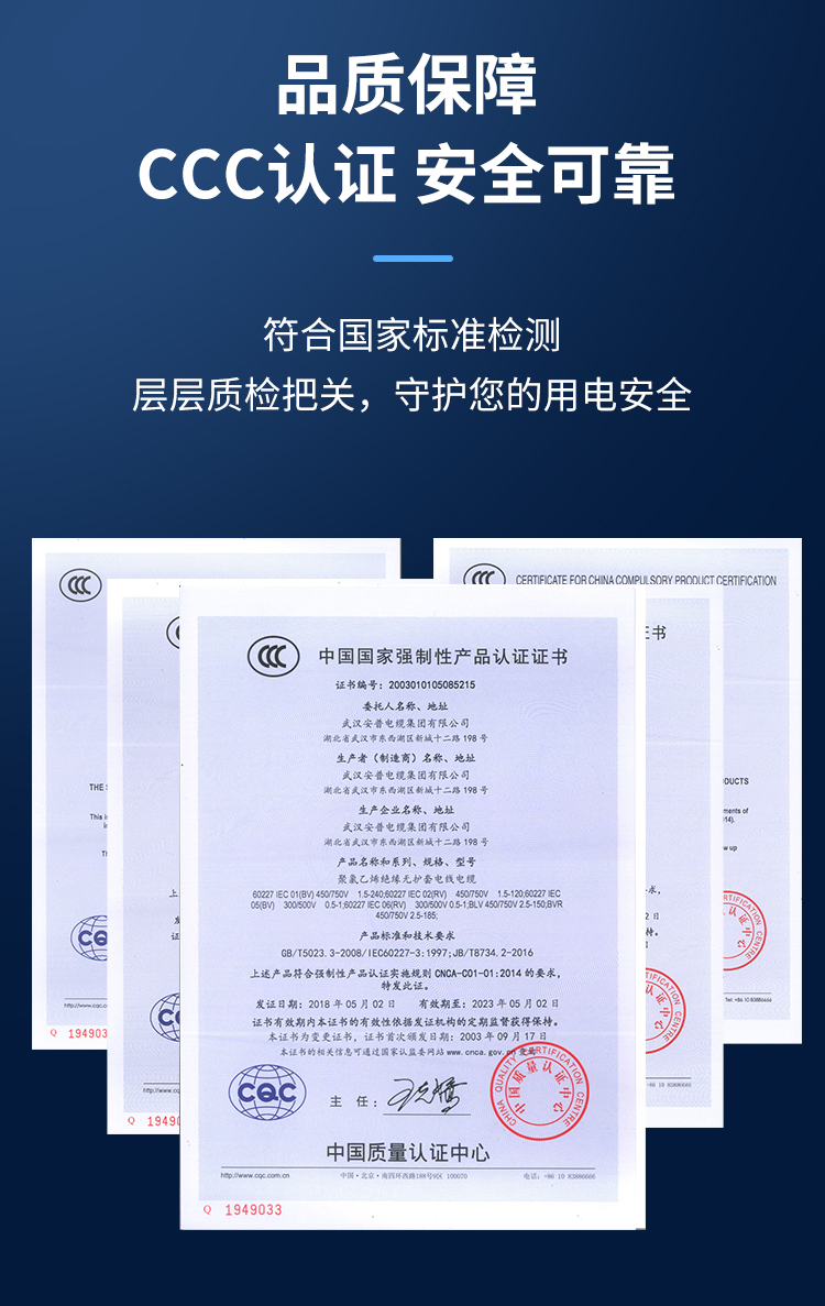 安普bv單芯線2.5/4/6/10平方家裝硬線國(guó)標(biāo)防火阻燃純銅芯電線家用