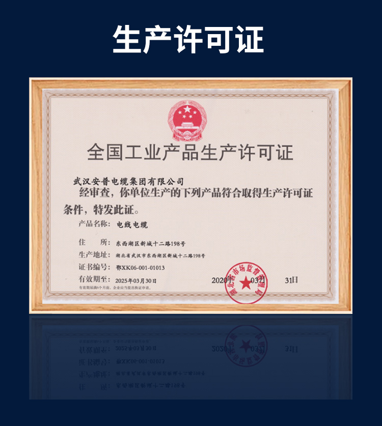 安普bv單芯線2.5/4/6/10平方家裝硬線國(guó)標(biāo)防火阻燃純銅芯電線家用