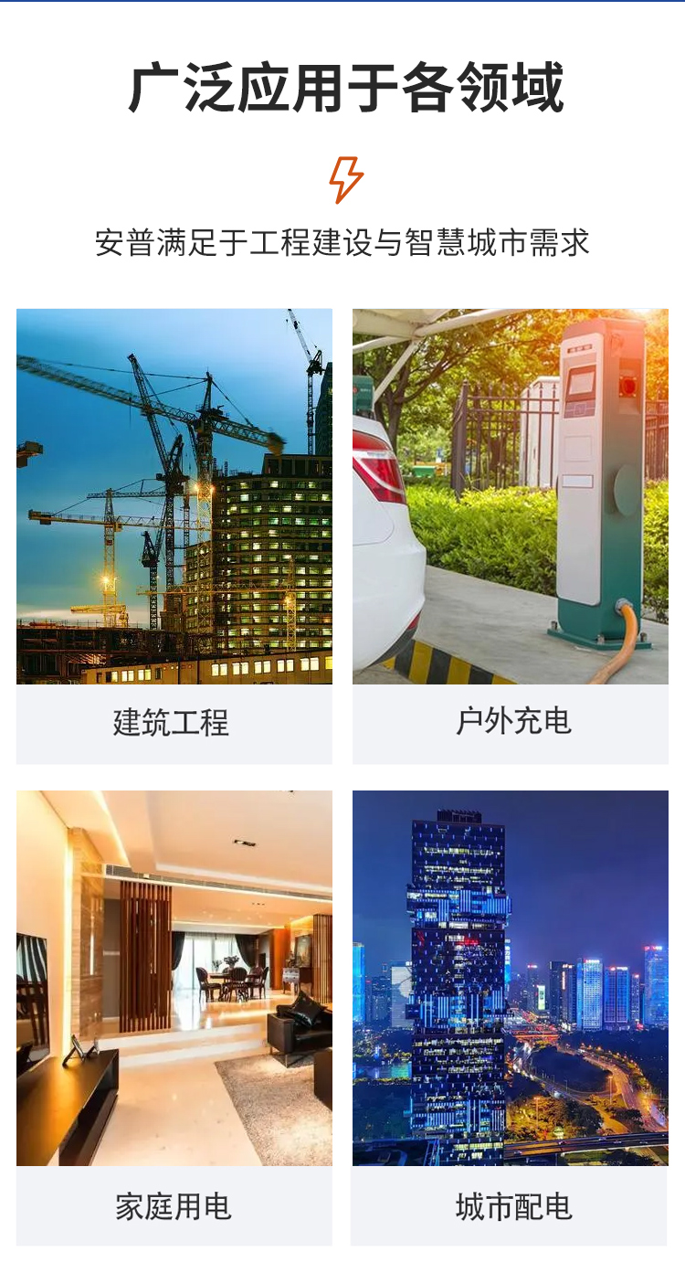 安普RVV電線護(hù)套線2芯國(guó)標(biāo)純銅0.5/0.75/1/1.5/2.5平方電纜電源線