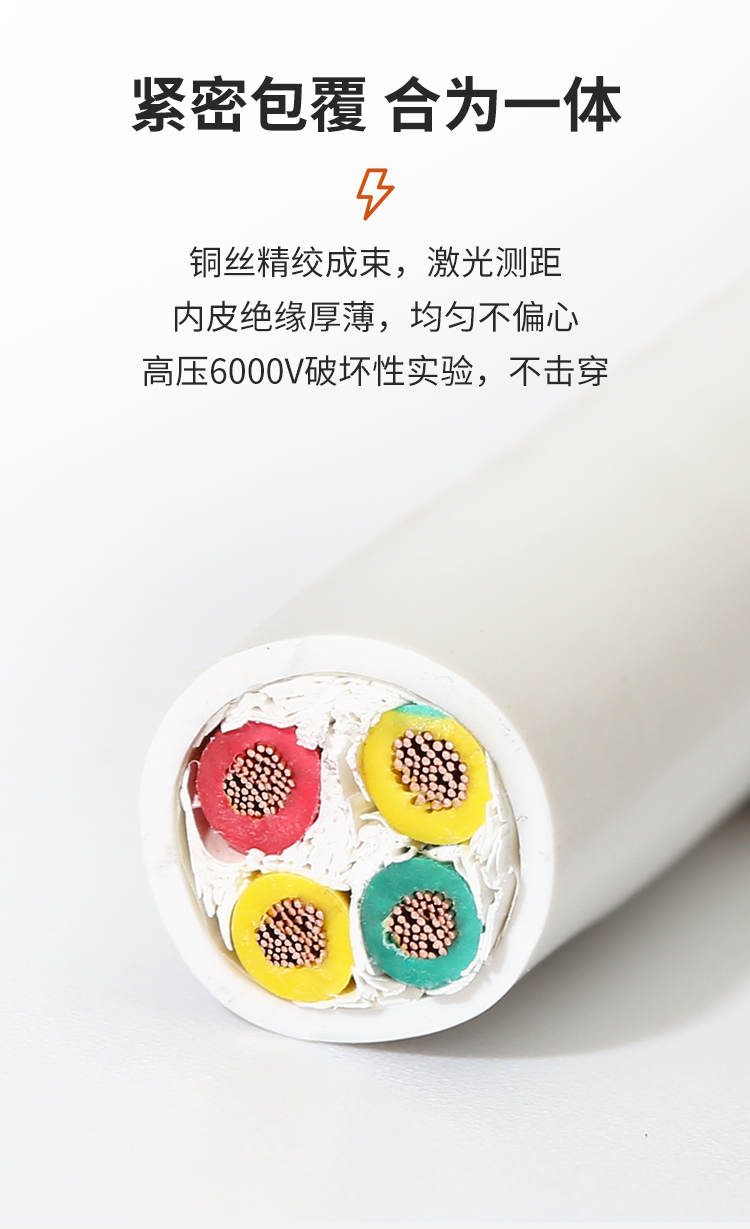 安普RVV電線護(hù)套線2芯國(guó)標(biāo)純銅0.5/0.75/1/1.5/2.5平方電纜電源線