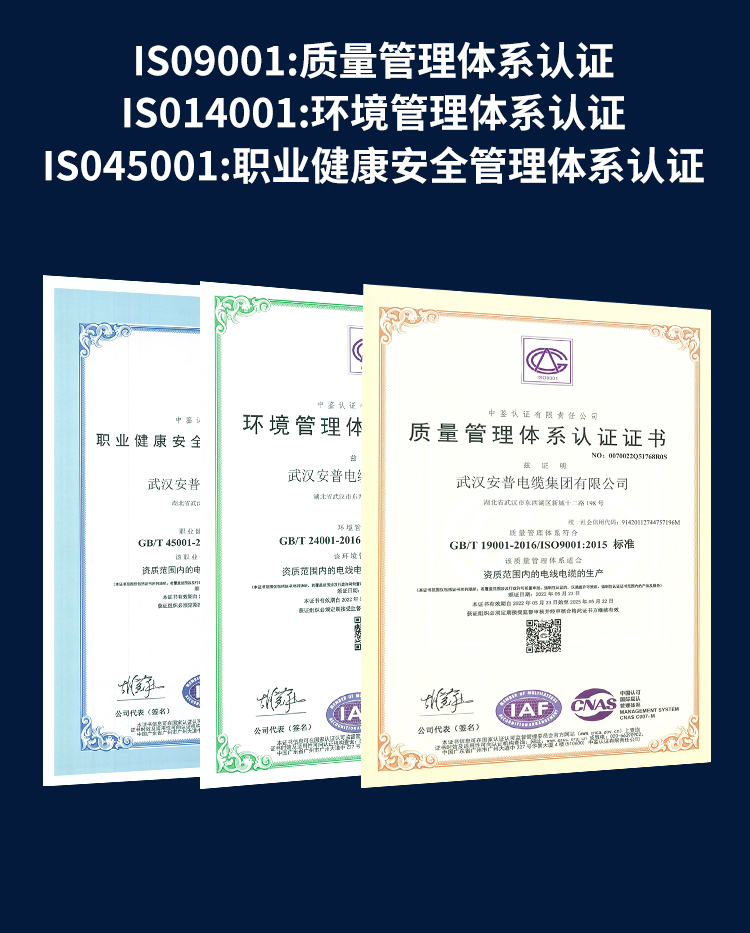 安普RVV電線護(hù)套線2芯國(guó)標(biāo)純銅0.5/0.75/1/1.5/2.5平方電纜電源線