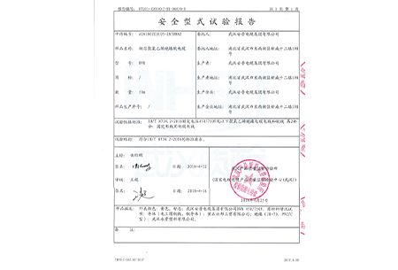 BVR 450/750V 1× 2.5 