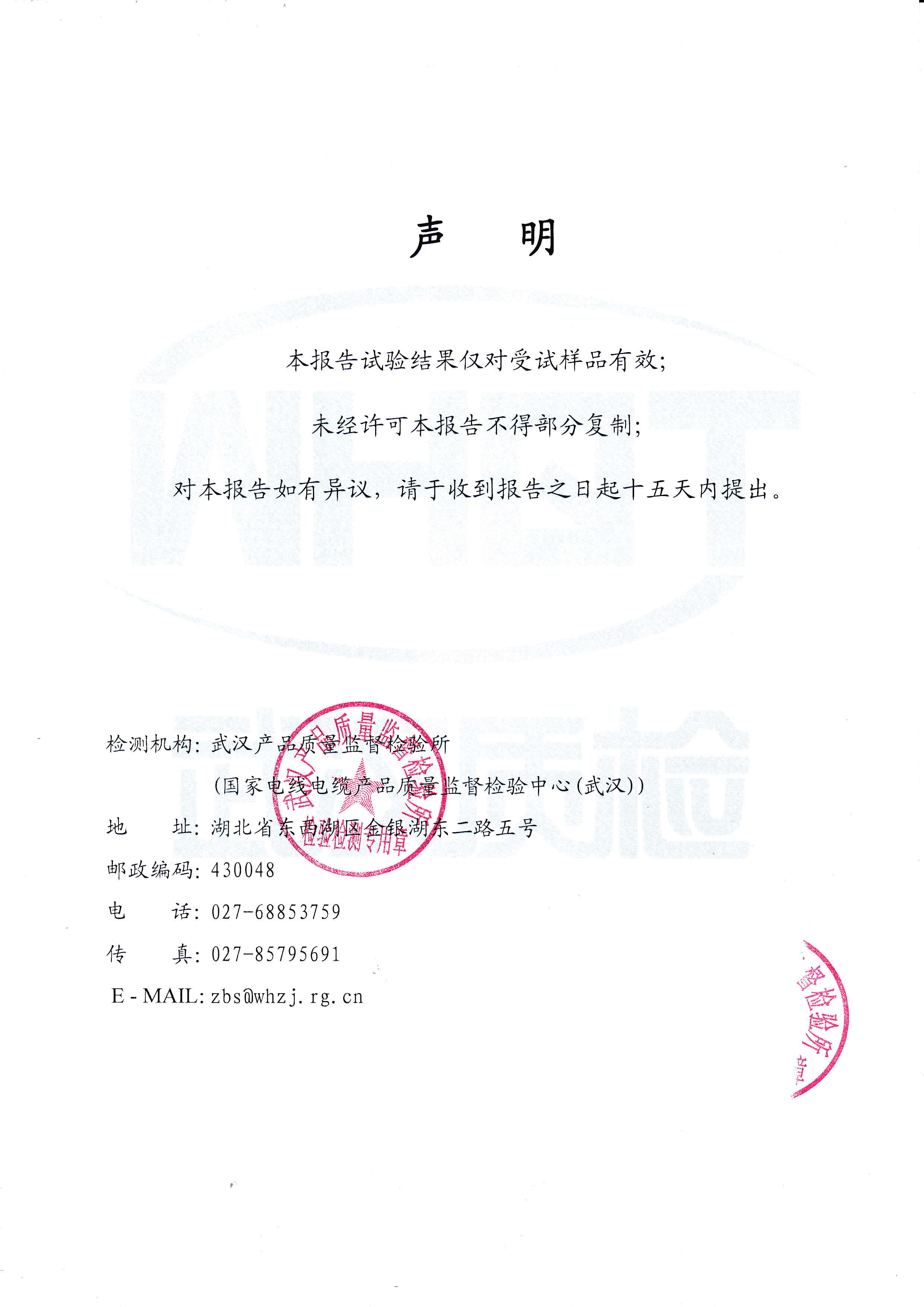 BVVB 300/500V 0.75-6(2-3芯); BLVVB 300/500V 2.5-6(2-3芯 )