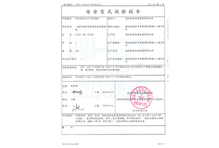 60227 IEC 02(RV) 450/750V 1× 120