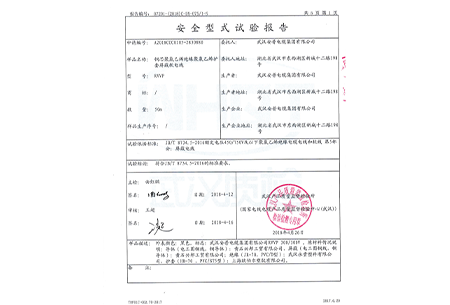 RVVP 300/300V 1× 2.5 