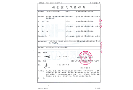 RVVP 300/300V 26× 0.3