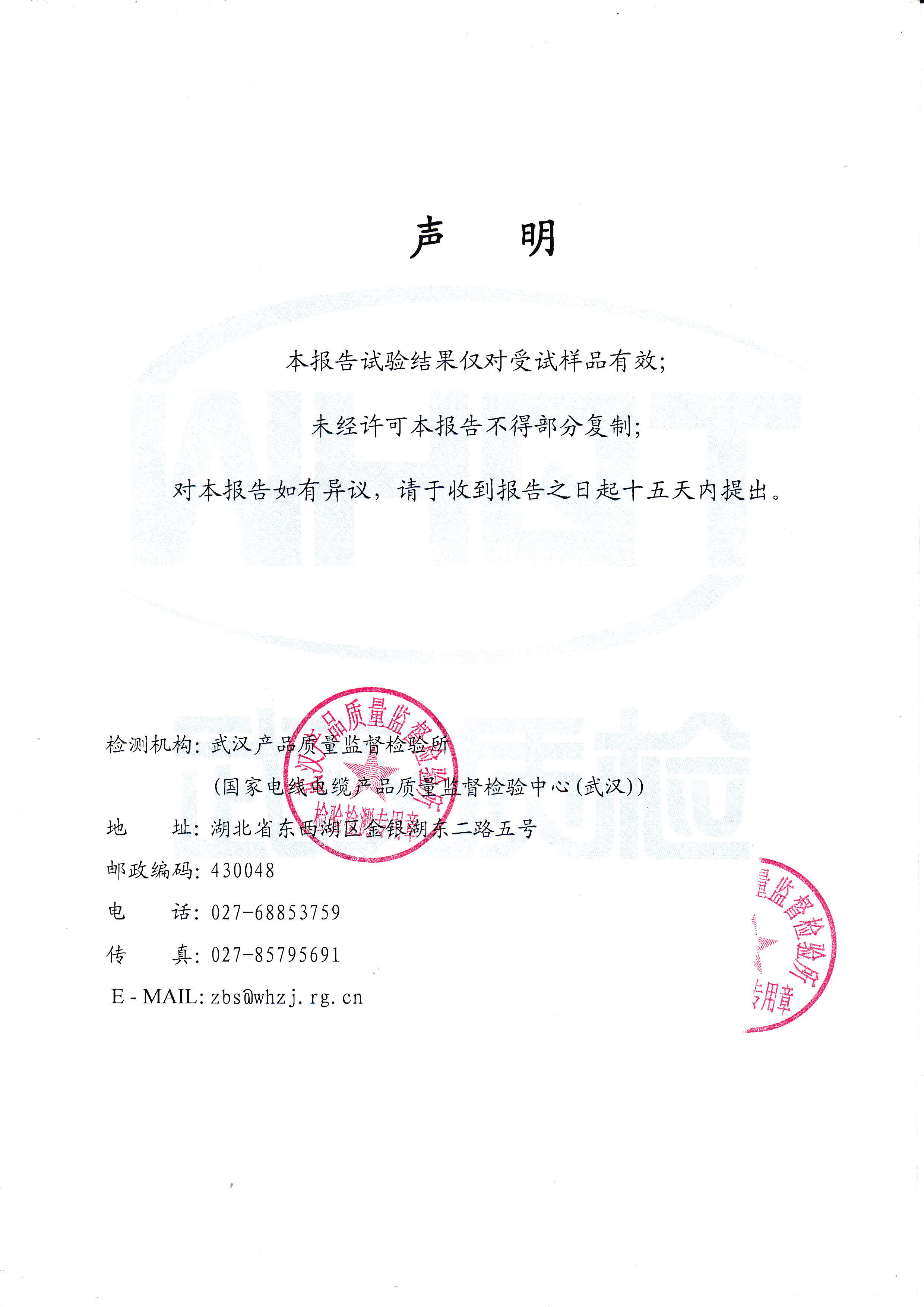 RVVP 300/300V 0.3-4(1-26芯)