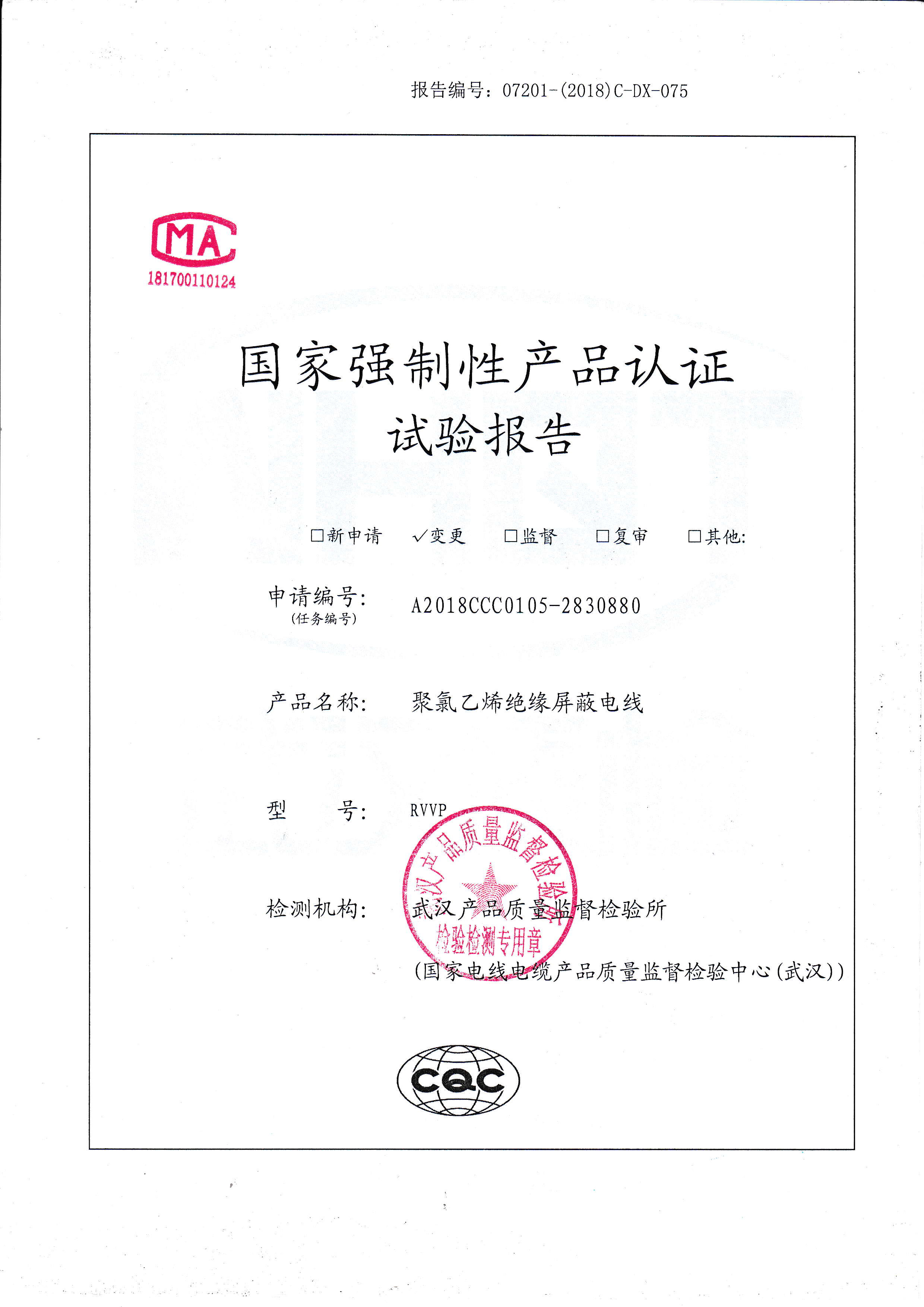 RVVP 300/300V 0.3-4(1-26芯)