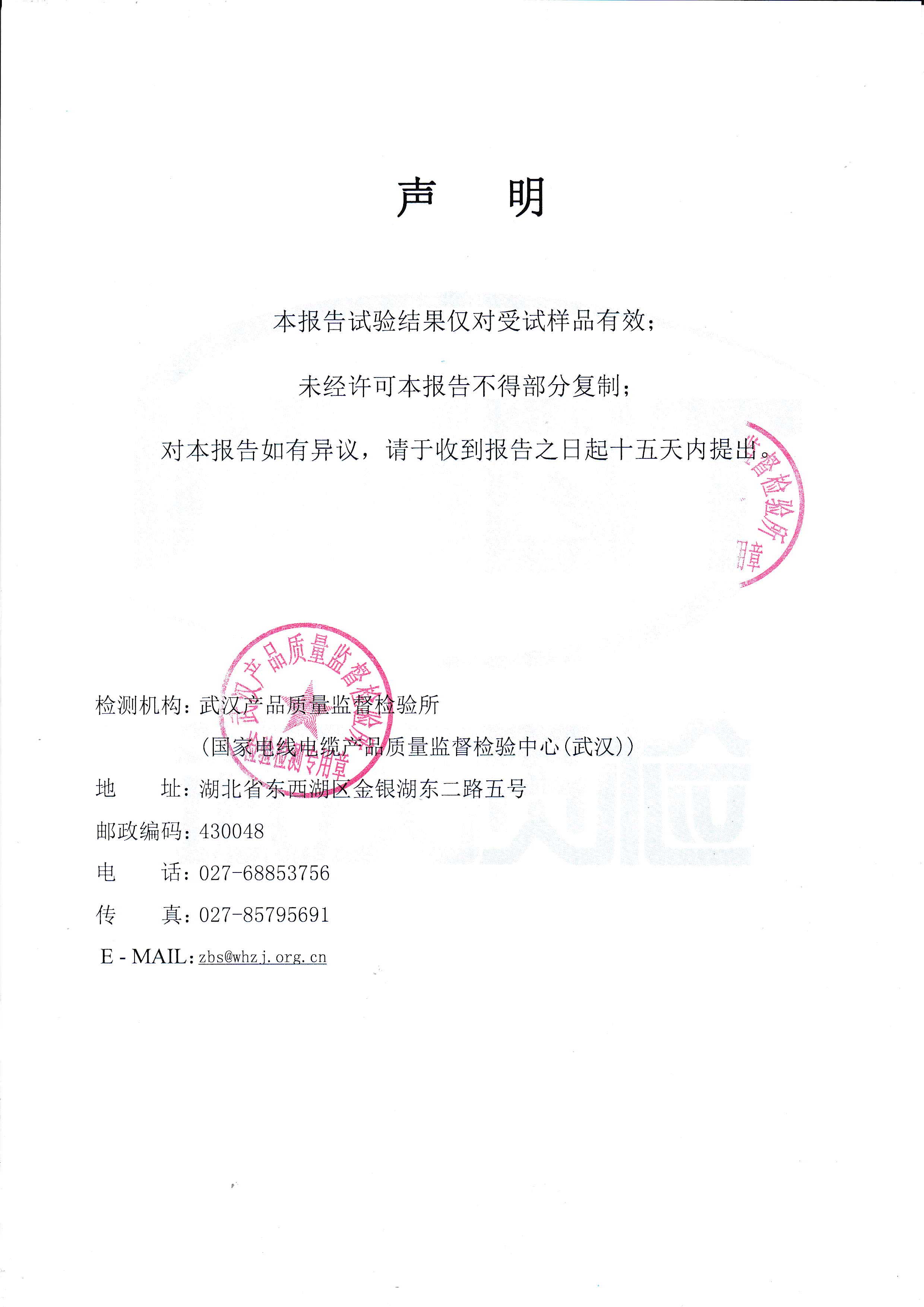 60227 IEC 53(RVV) 300/500V 2x1.5