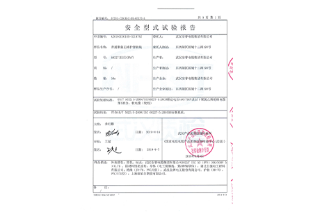 60227 IEC 53 (RVV) 300/500V 5× 0.75