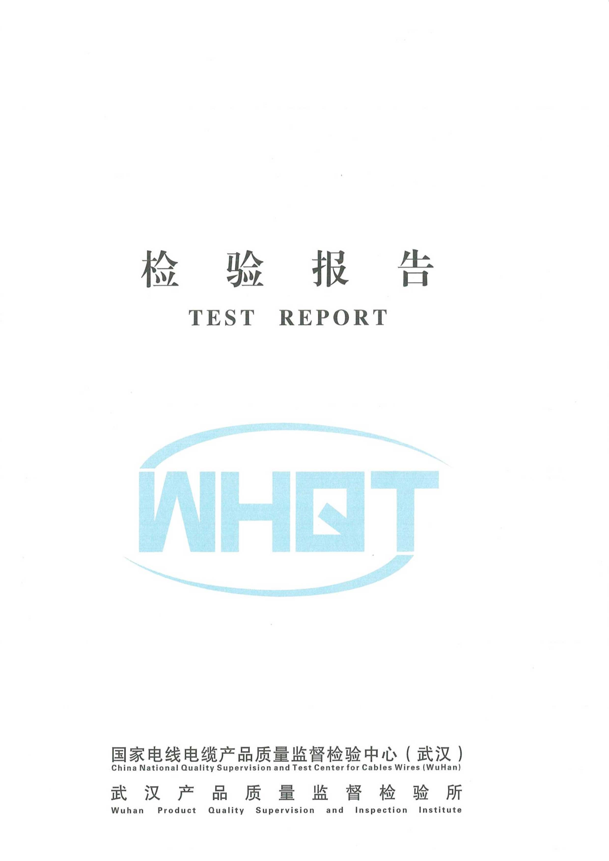 WDZC-YJLY-0.6/1 1×185