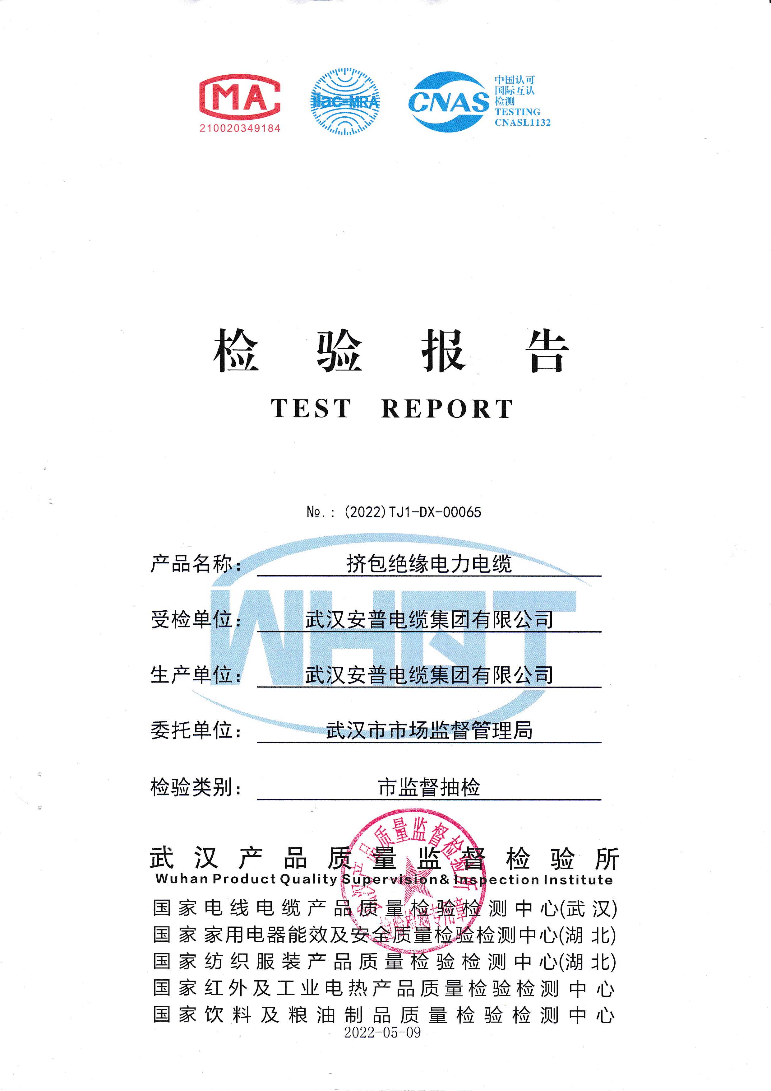 YJV 0 6/1kV 3x1.5mm2