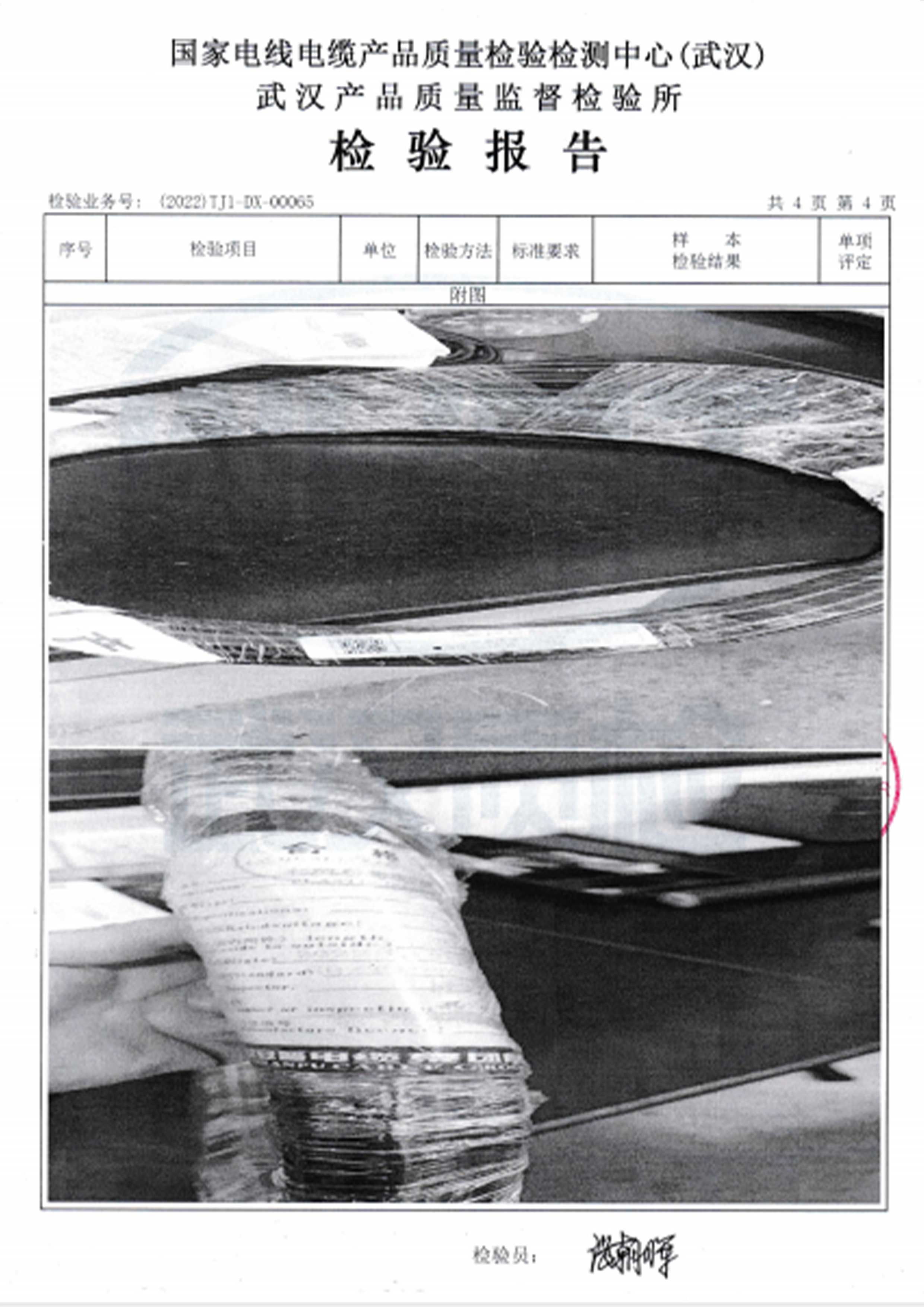 YJV 0 6/1kV 3x1.5mm2