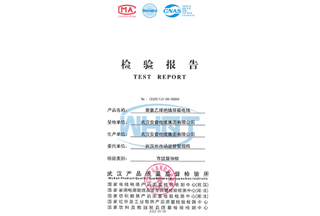 RVVP 300/300V 3x1.5mm2