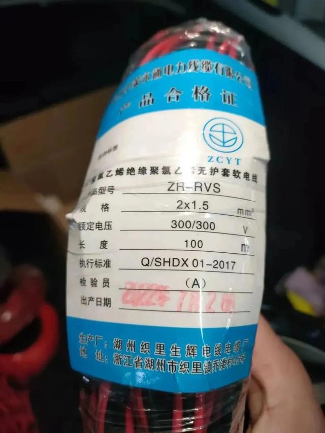 “銅包鋁的,兩三年可能就壞了”,記者暗訪發(fā)現(xiàn)消防電線背后貓膩 “銅包鋁的,兩三年可能就壞了”,記者暗訪發(fā)現(xiàn)消防電線背后貓膩