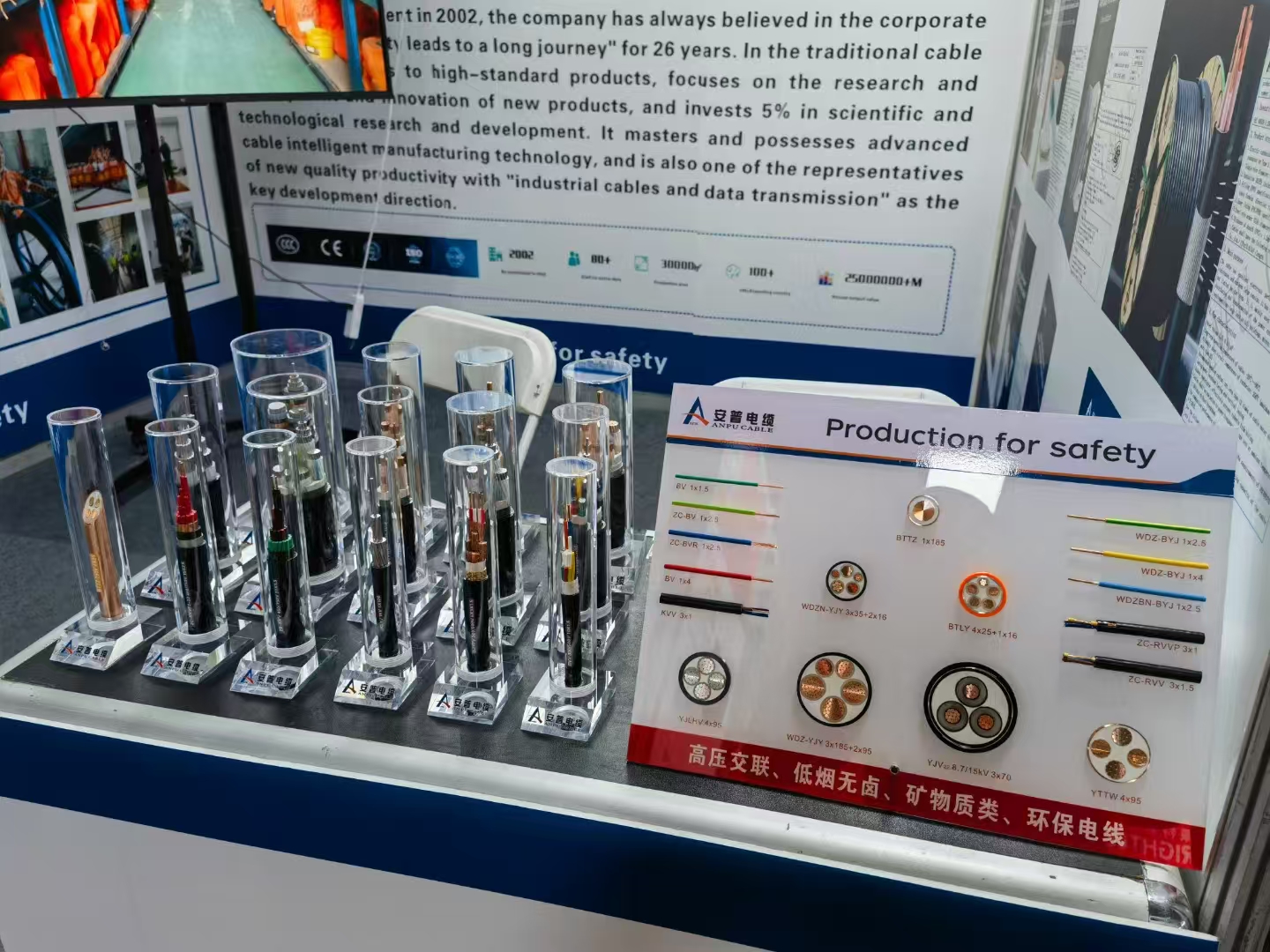 電纜材料最常出現(xiàn)的14大問題! 電纜材料最常出現(xiàn)的14大問題!