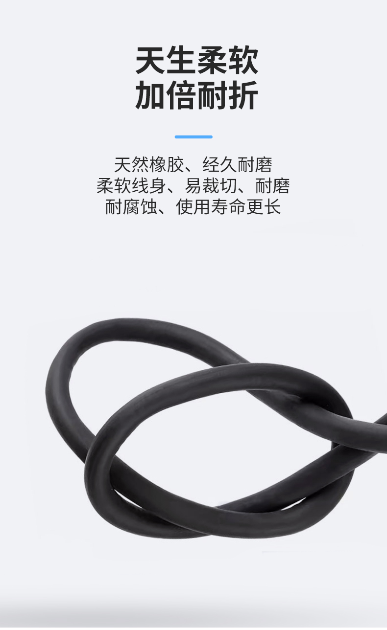 安普J(rèn)BQ電機(jī)橡皮引接線鍍錫純銅絕緣電機(jī)光伏發(fā)電配電柜設(shè)備電纜