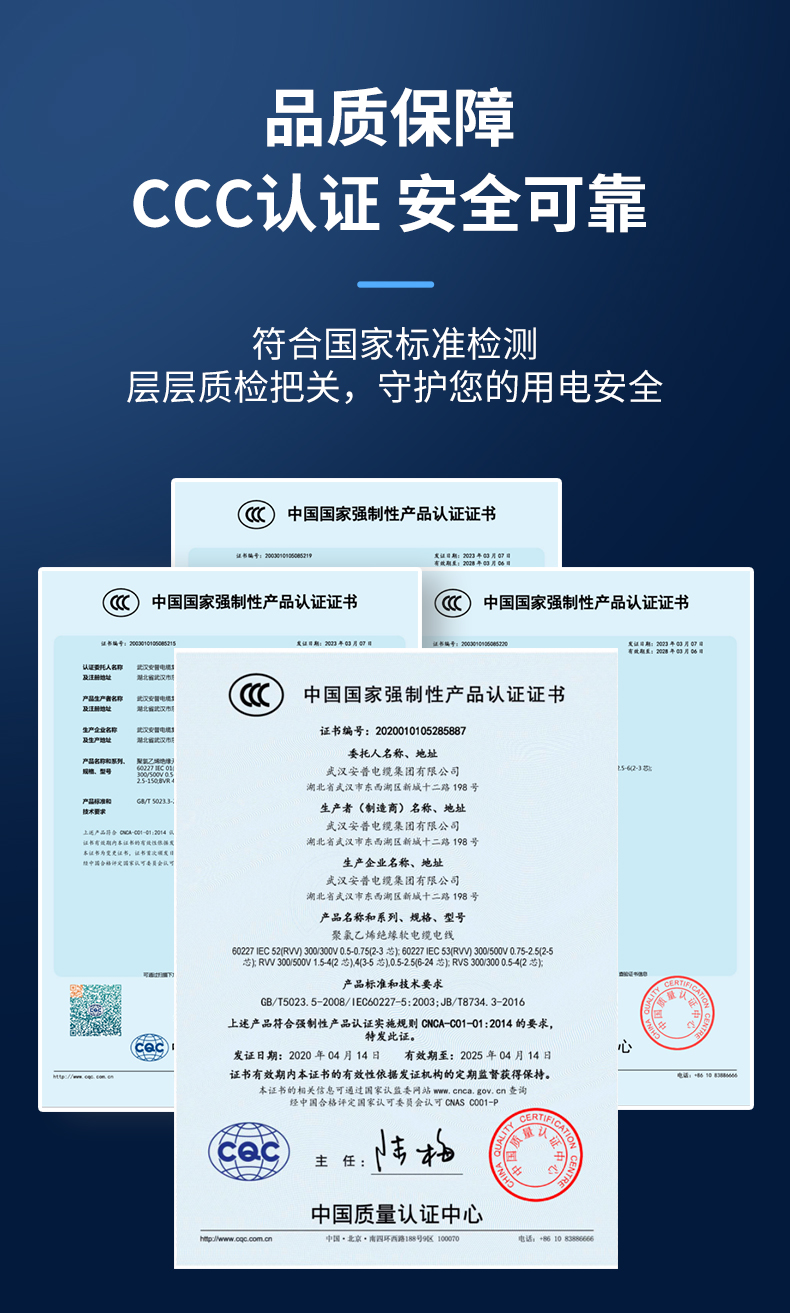 安普J(rèn)BQ電機(jī)橡皮引接線鍍錫純銅絕緣電機(jī)光伏發(fā)電配電柜設(shè)備電纜