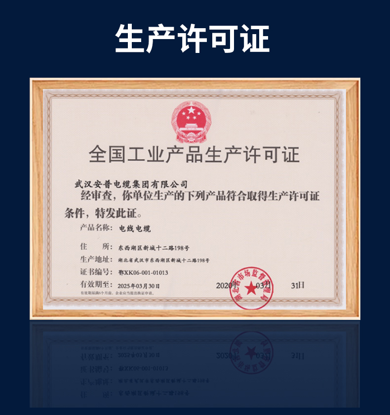 安普J(rèn)BQ電機(jī)橡皮引接線鍍錫純銅絕緣電機(jī)光伏發(fā)電配電柜設(shè)備電纜