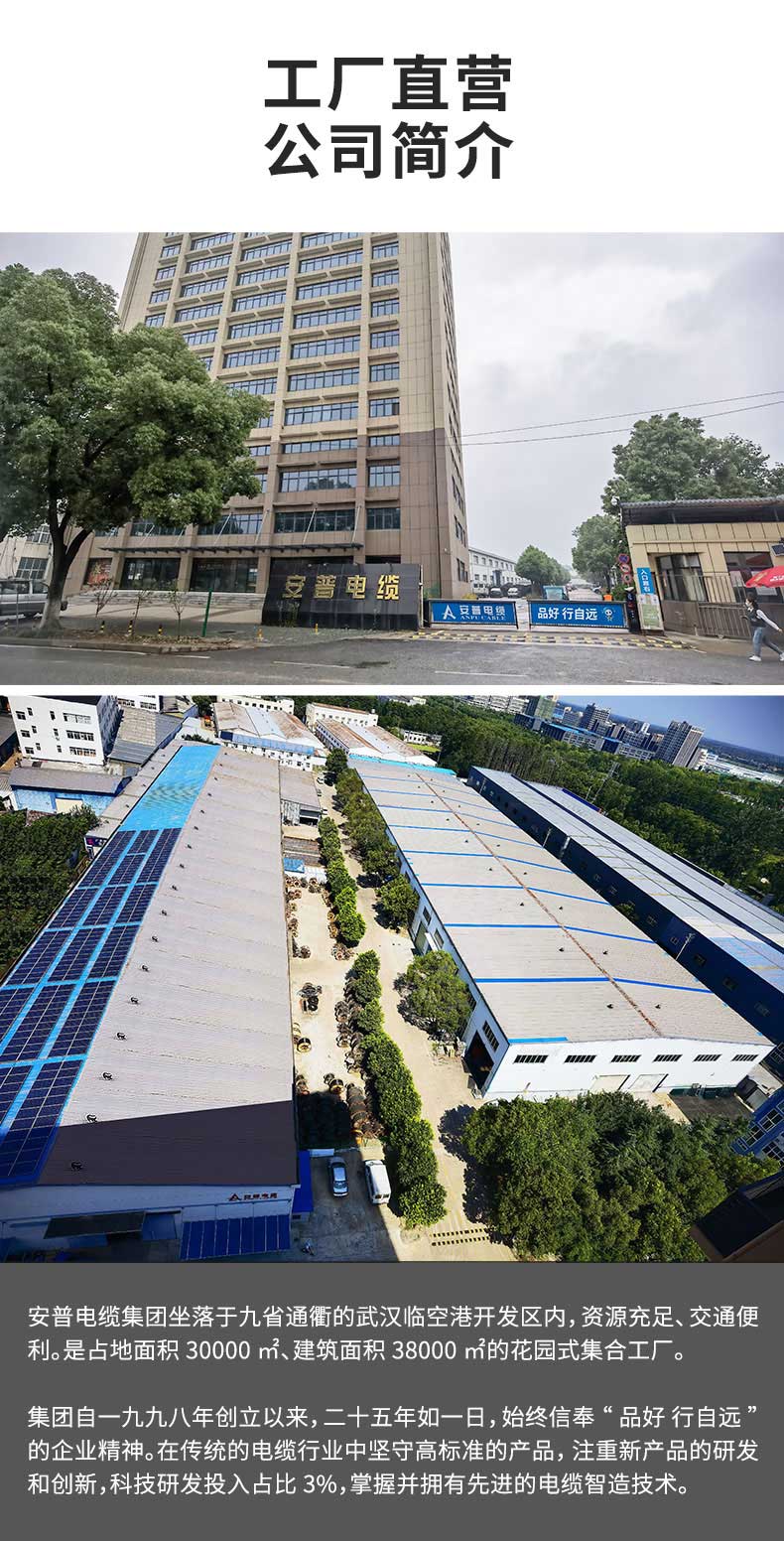 rvsp2芯雙絞屏蔽電纜