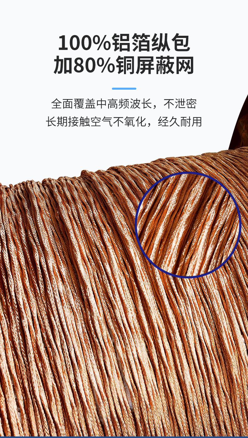 rvsp2芯雙絞屏蔽電纜