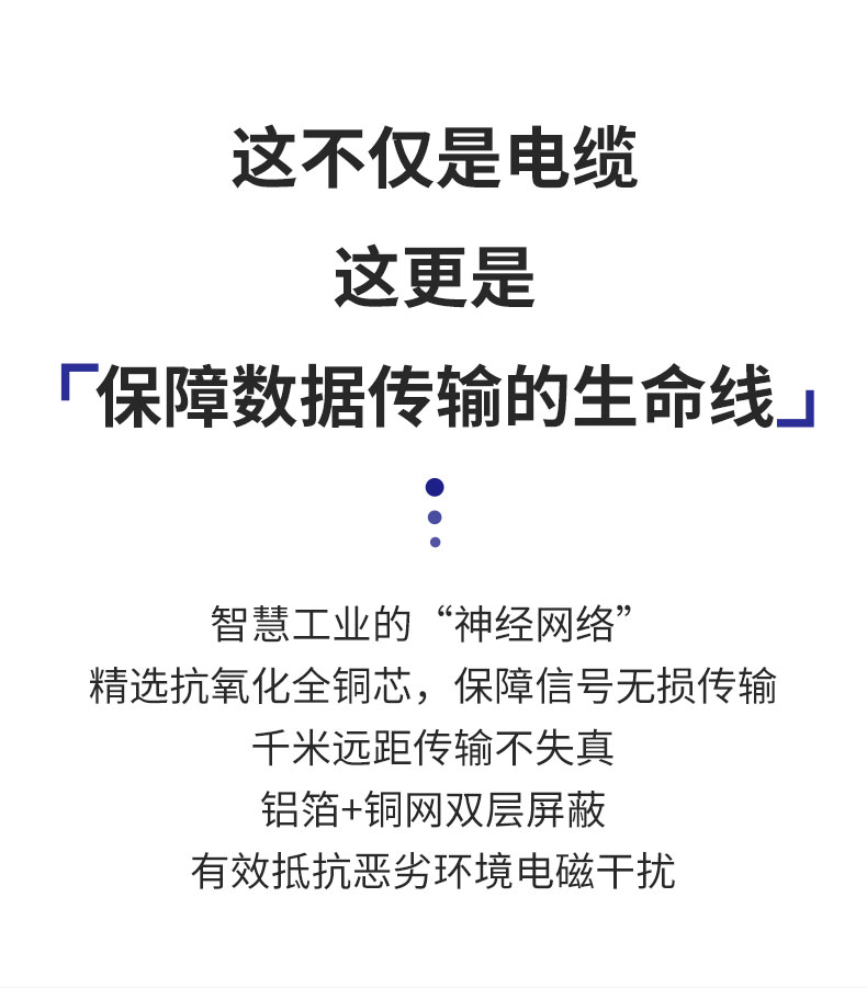 rvsp2芯雙絞屏蔽電纜