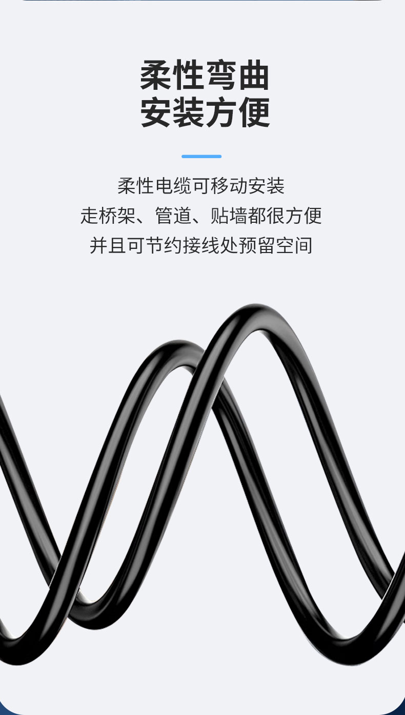 rvsp2芯雙絞屏蔽電纜