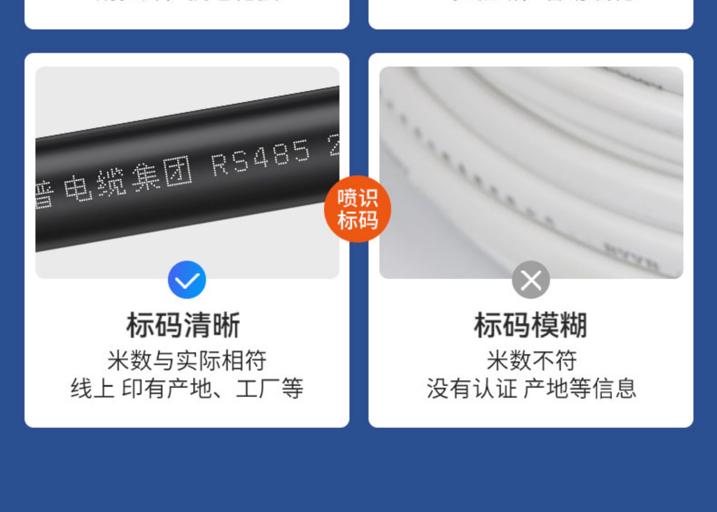 rvsp2芯雙絞屏蔽電纜