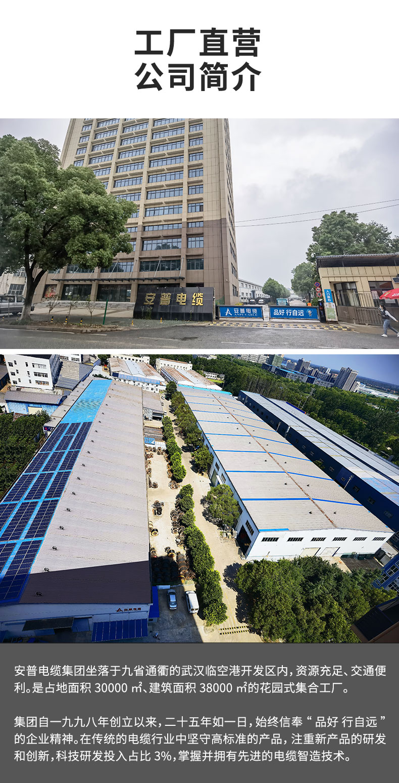 rvsp2芯雙絞屏蔽電纜